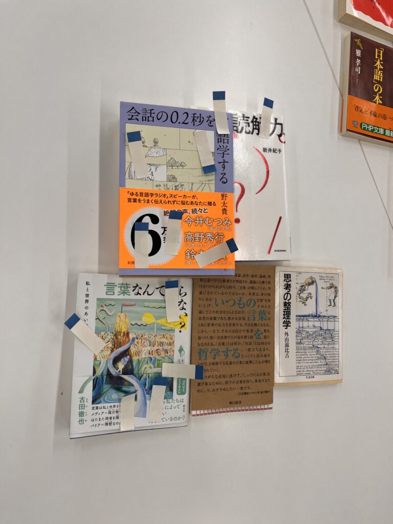 付箋を貼って投票